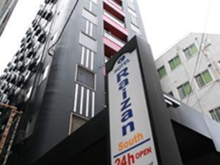 Raizan South Auberge de jeunesse *
